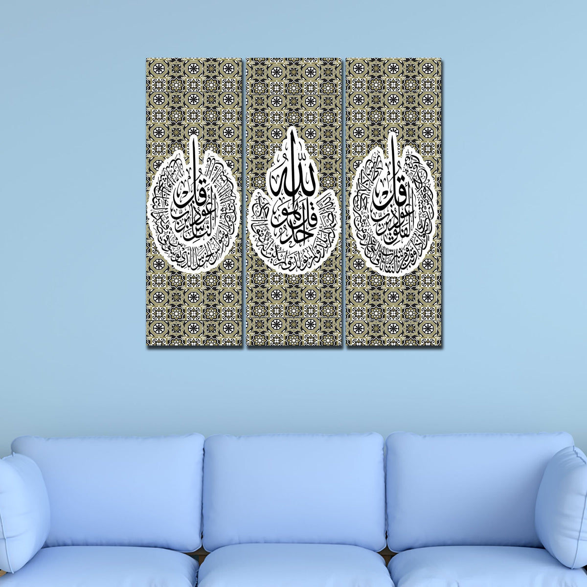 Islamic Text Mandala Pattern Wall Painting Set of Three