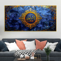 Blue & Gold Calligraphy Premium Islamic Wall Painting