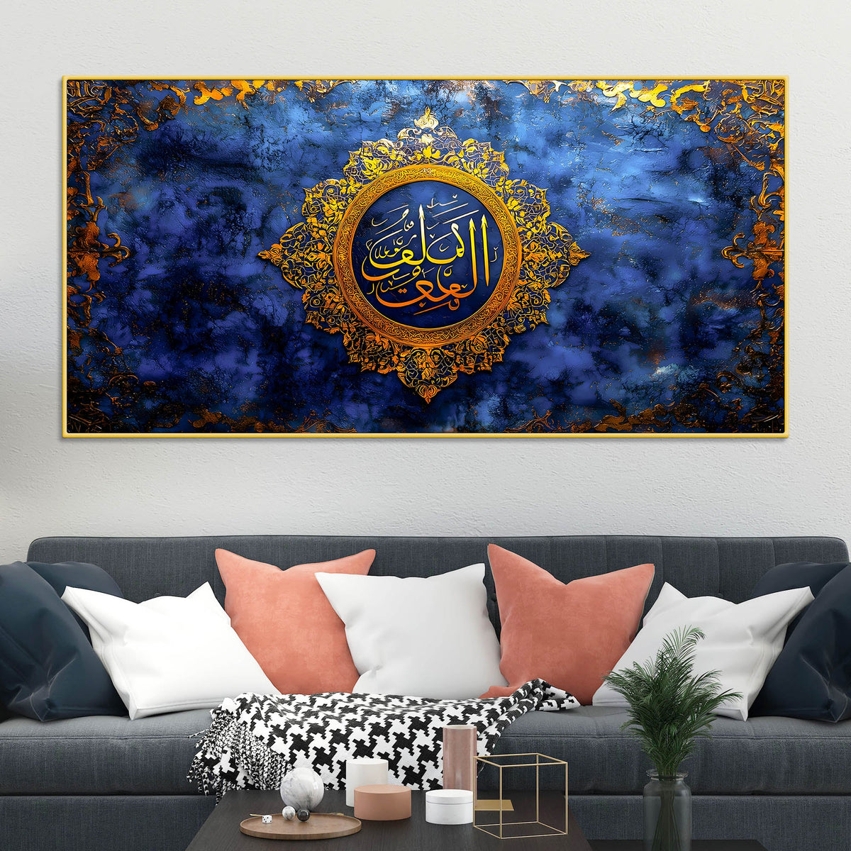 Blue & Gold Calligraphy Premium Islamic Wall Painting