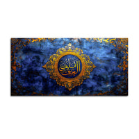 Blue & Gold Calligraphy Premium Islamic Wall Painting