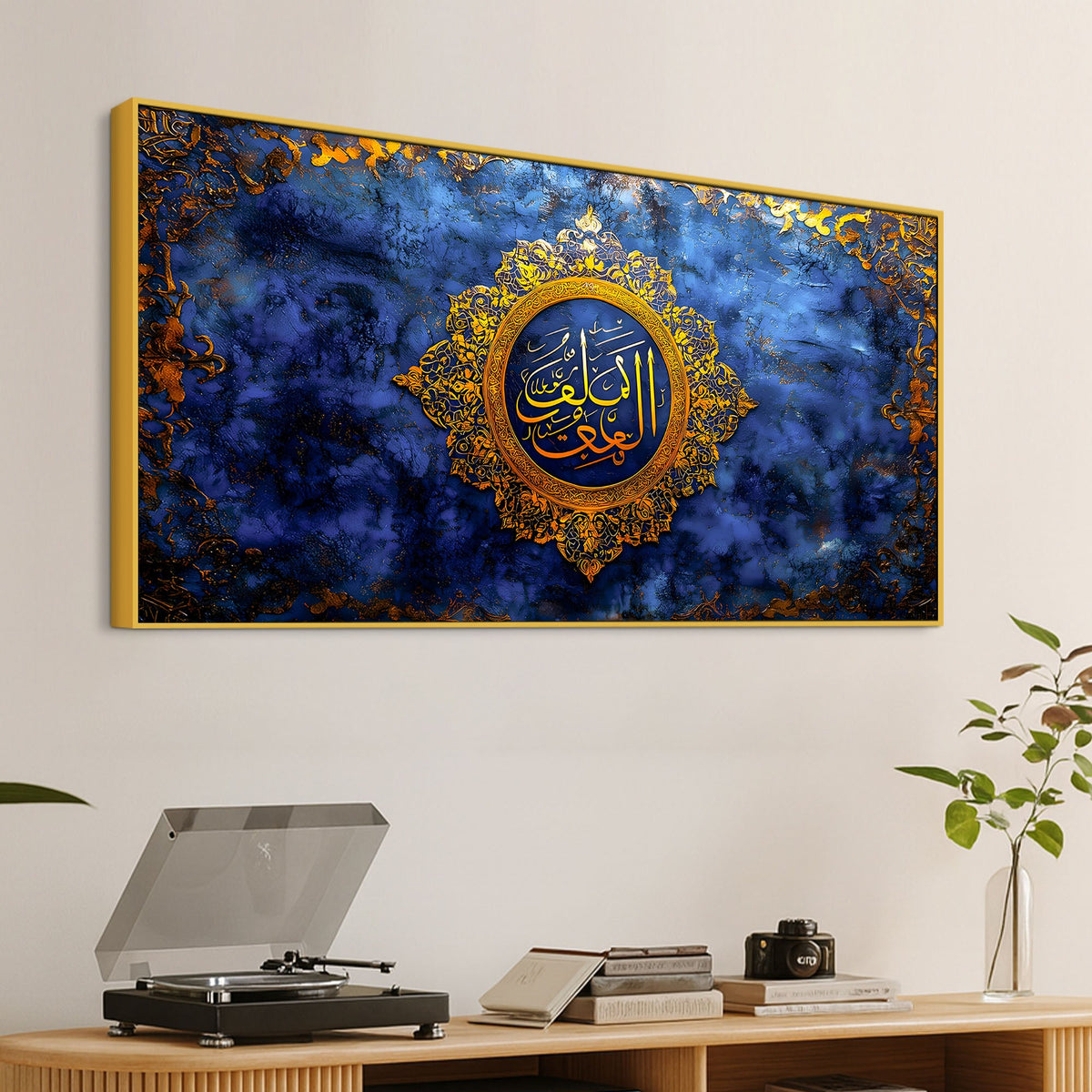 Blue & Gold Calligraphy Premium Islamic Wall Painting
