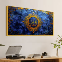 Blue & Gold Calligraphy Premium Islamic Wall Painting