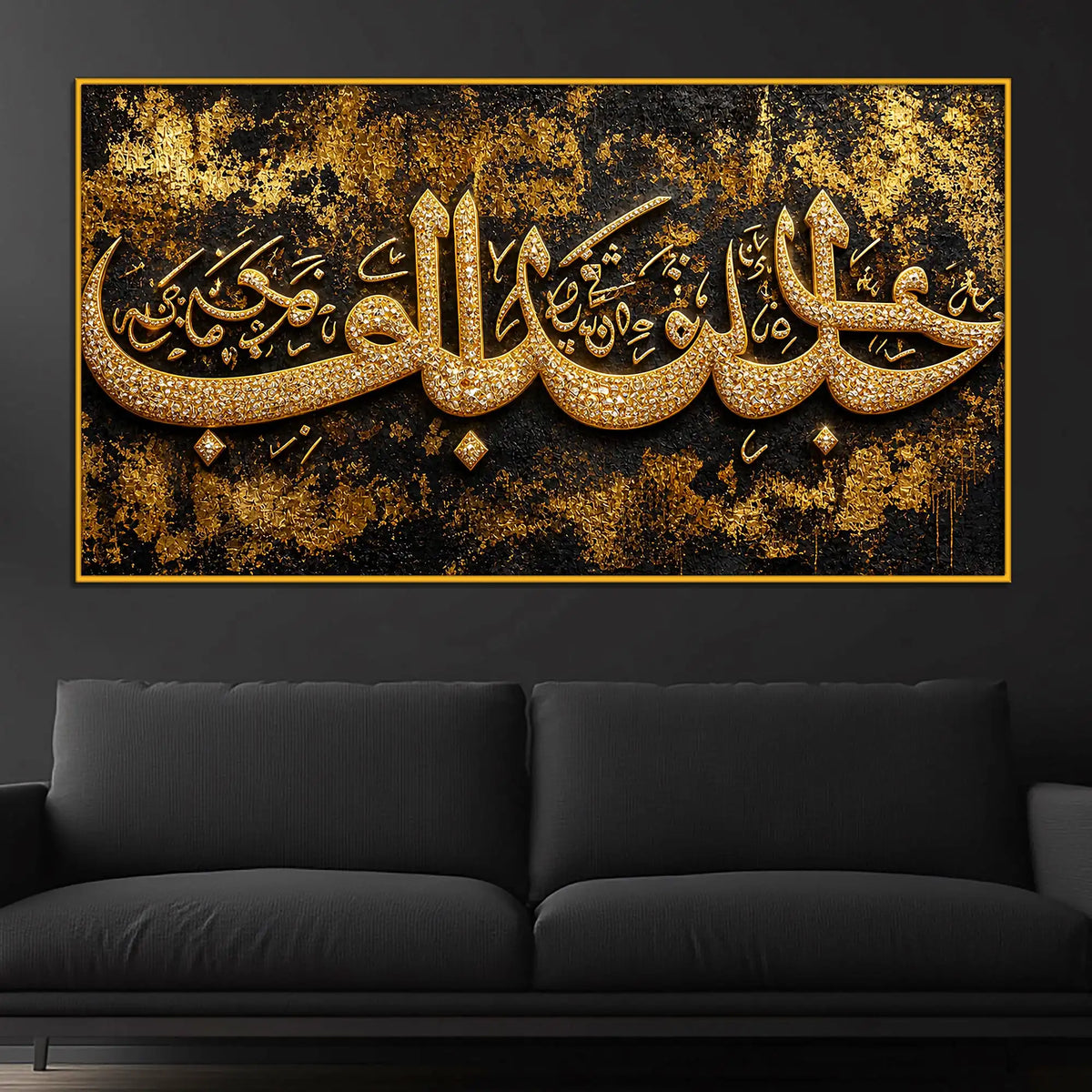 Elegant Islamic Calligraphy Floating Frame Crystal Wall Painting
