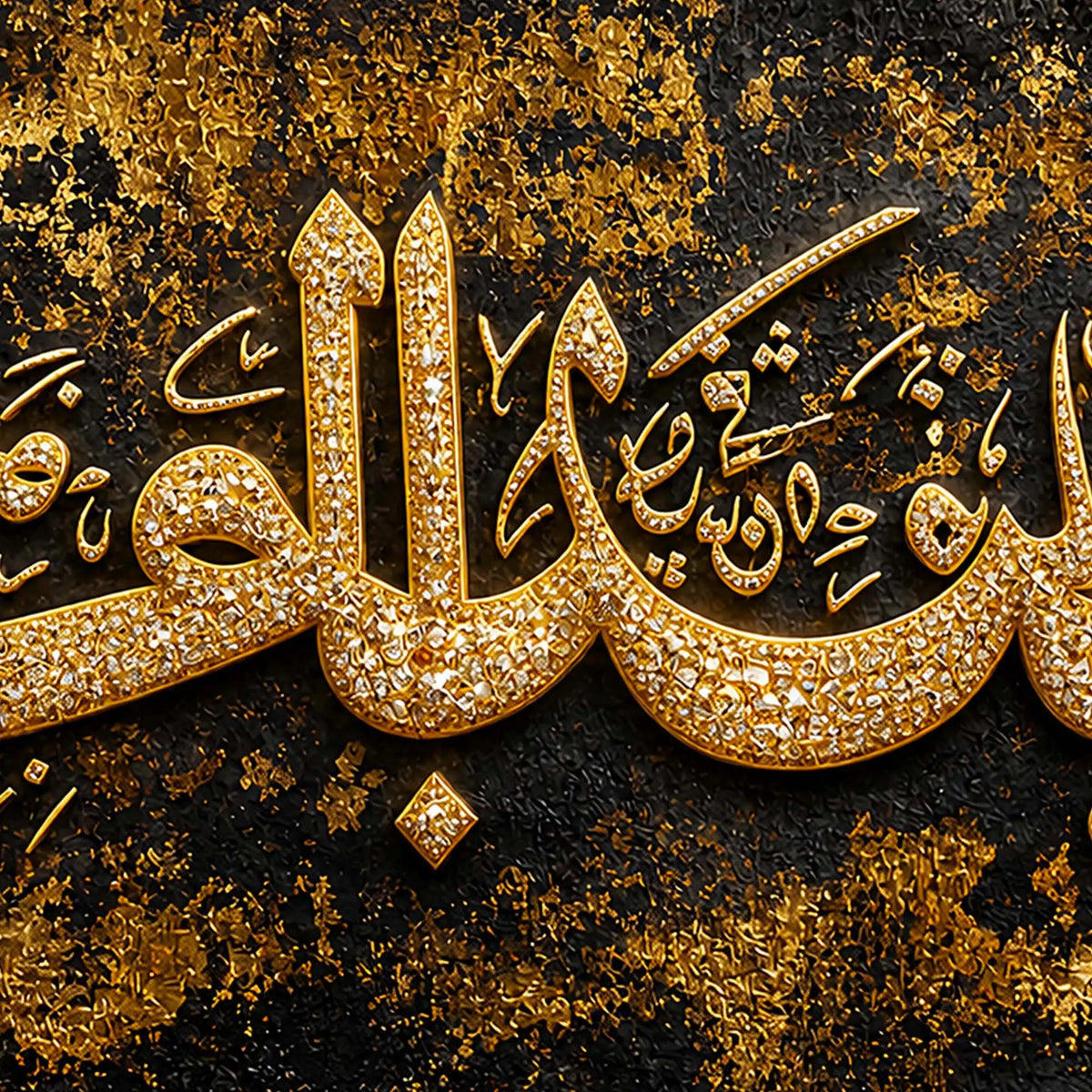 Elegant Islamic Calligraphy Floating Frame Crystal Wall Painting