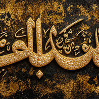 Elegant Islamic Calligraphy Floating Frame Crystal Wall Painting