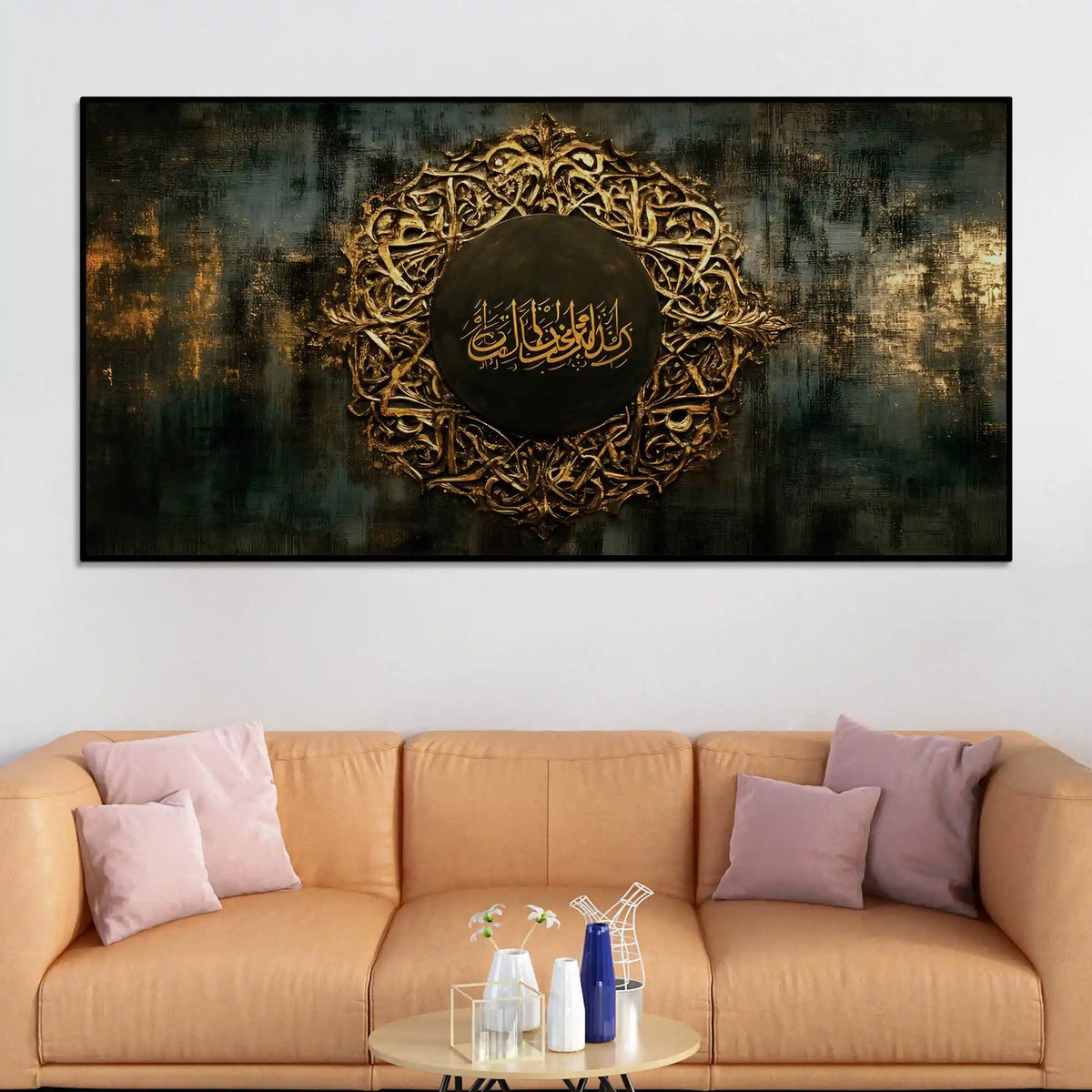 Elegant Islamic Wall Decor Canvas Painting for Home Décor