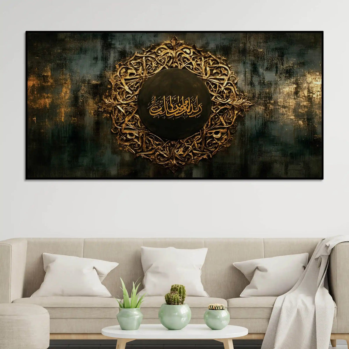 Elegant Islamic Wall Decor Canvas Painting for Home Décor