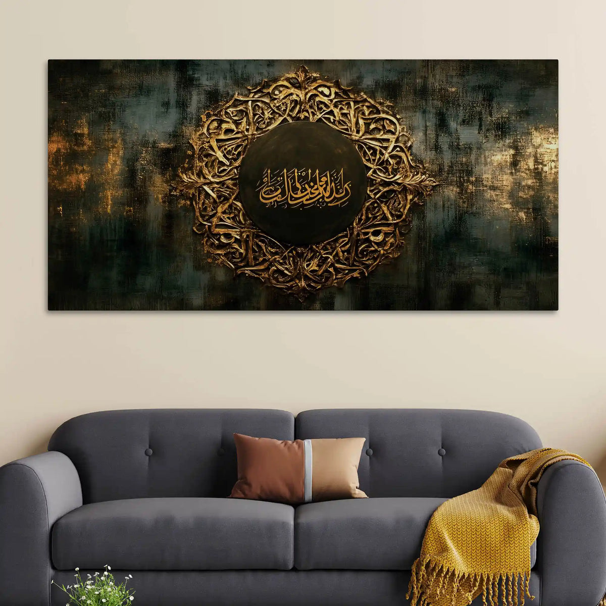 Elegant Islamic Wall Decor Canvas Painting for Home Décor