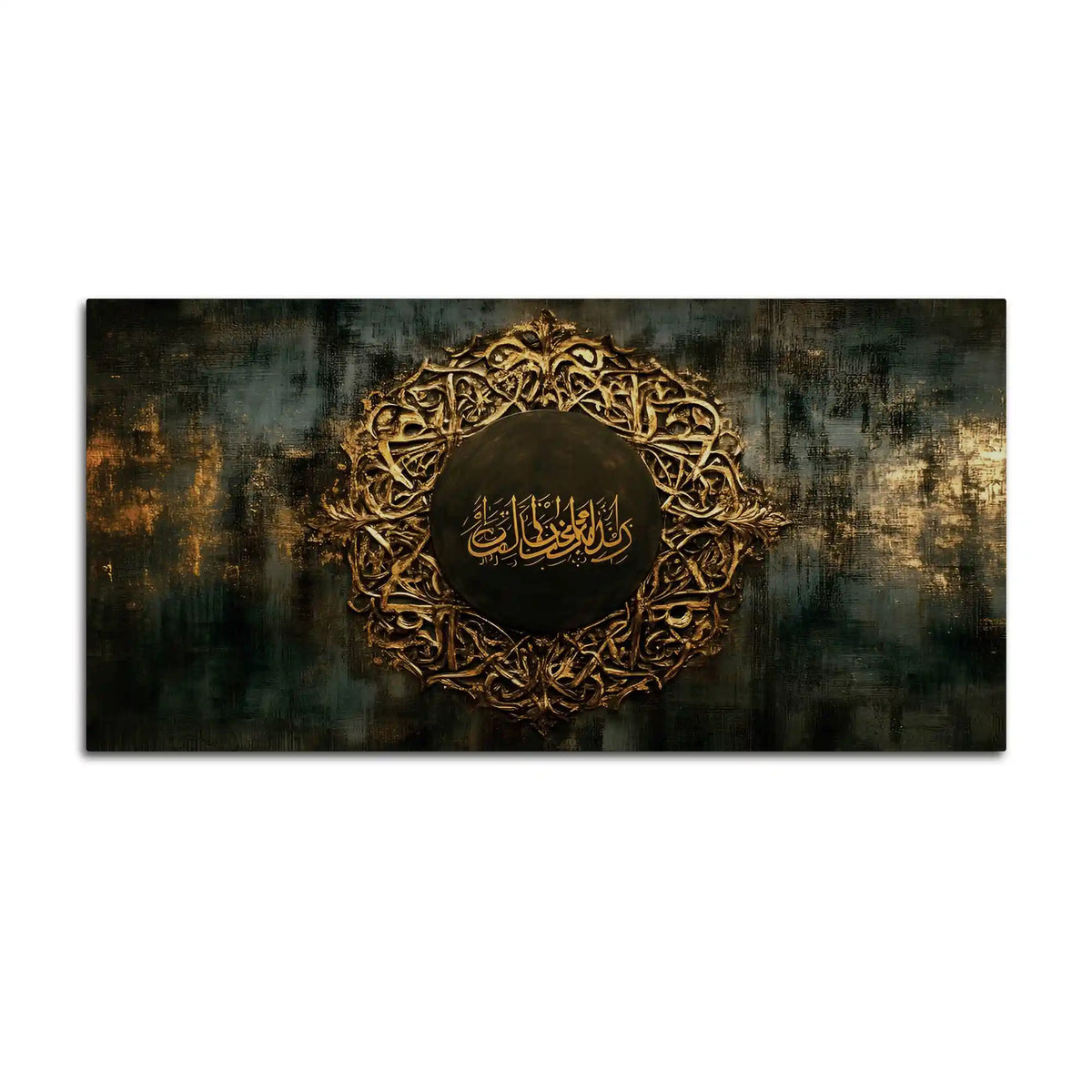 Elegant Islamic Wall Decor Canvas Painting for Home Décor