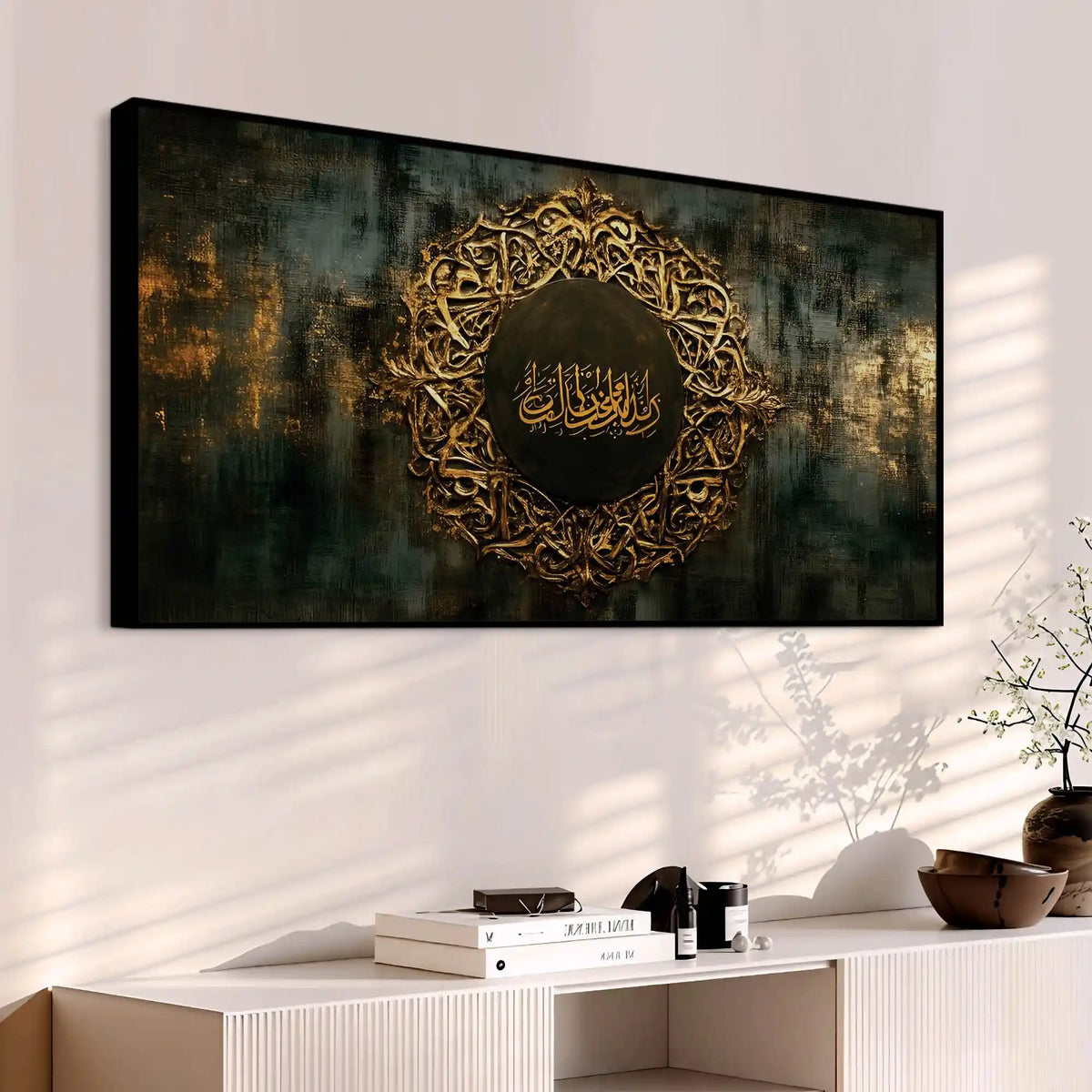 Elegant Islamic Wall Decor Canvas Painting for Home Décor