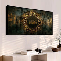 Elegant Islamic Wall Decor Canvas Painting for Home Décor