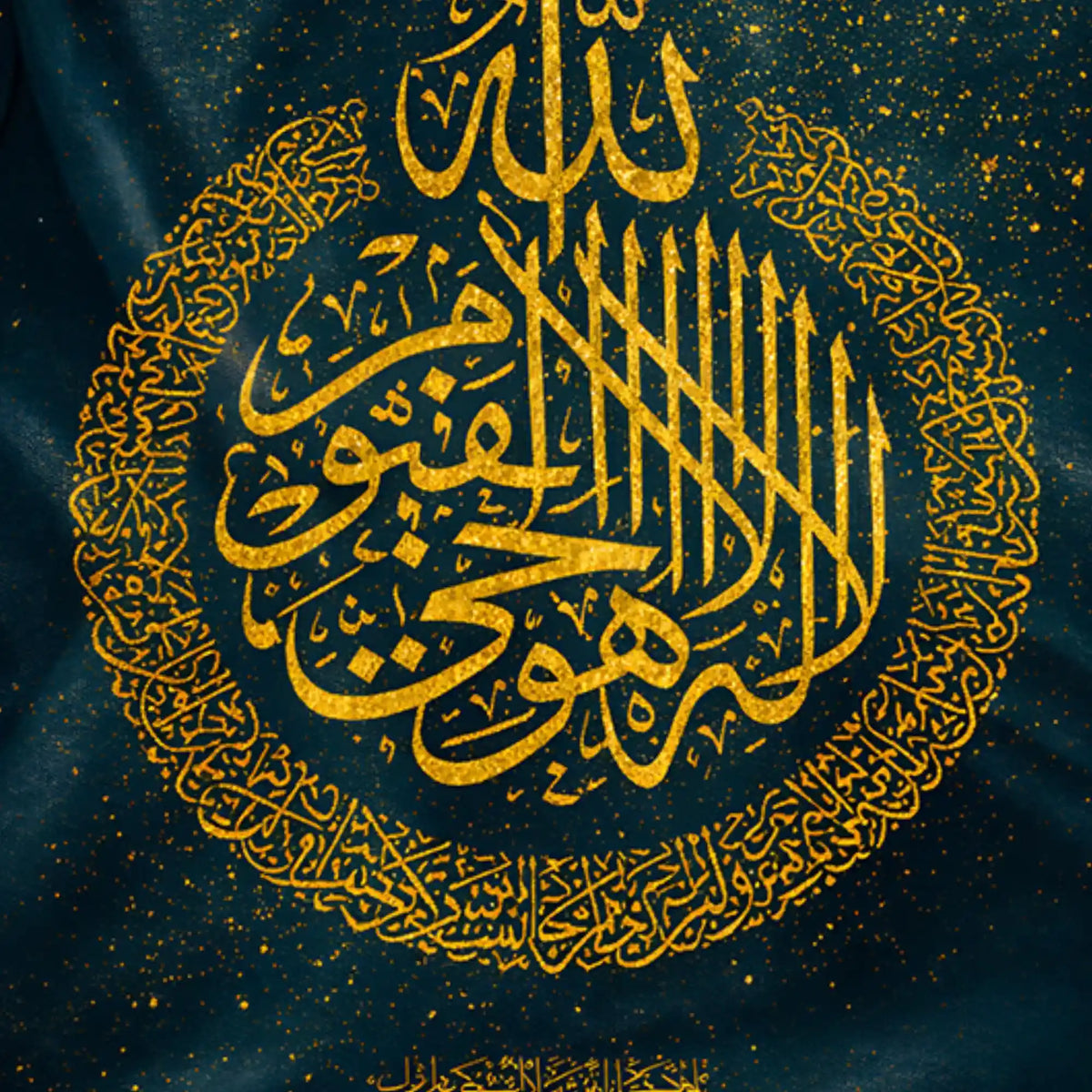 Gold Allah and Muhammad Calligraphy Floating Frame Crystal Wall Painting Set of 3