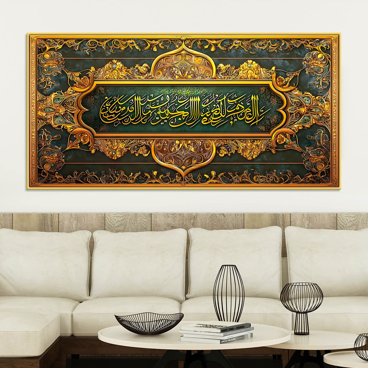 Green Gold Arabic Canvas Islamic Wall Canvas Painting
