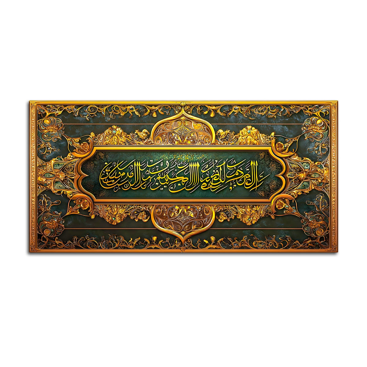 Green Gold Arabic Canvas Islamic Wall Canvas Painting