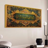 Green Gold Arabic Canvas Islamic Wall Canvas Painting