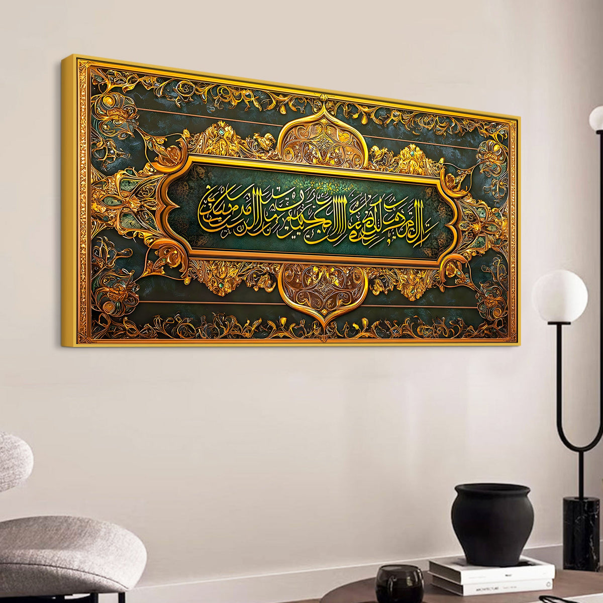 Green Gold Arabic Canvas Islamic Wall Canvas Painting