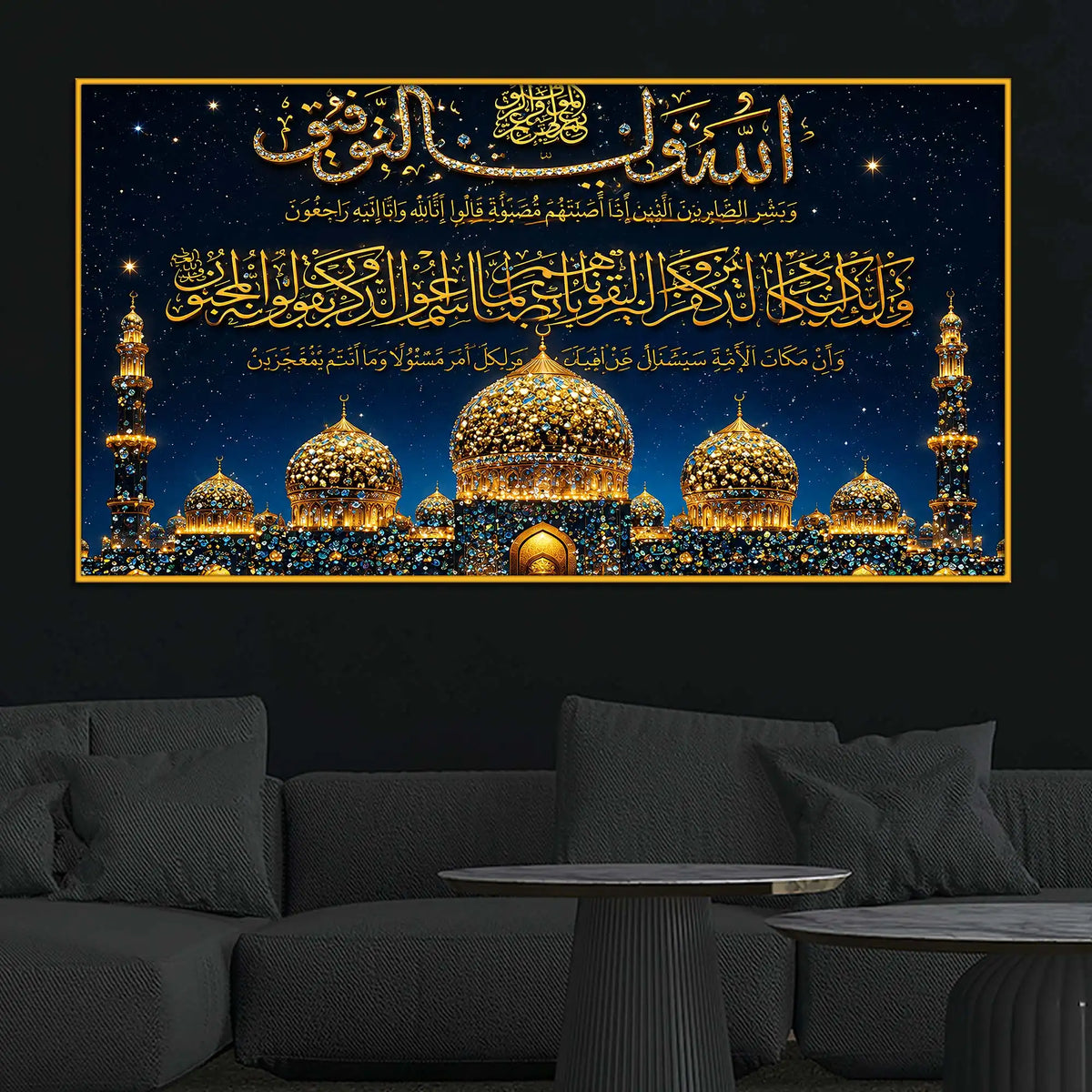 Islamic Arabic Calligraphy Floating Frame Crystal Wall Painting