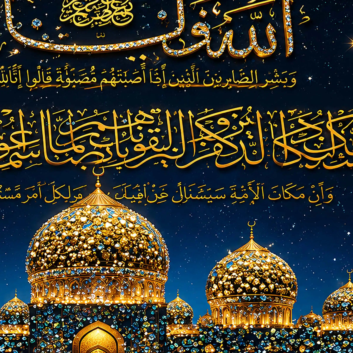 Islamic Arabic Calligraphy Floating Frame Crystal Wall Painting
