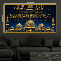 Islamic Arabic Calligraphy Floating Frame Crystal Wall Painting