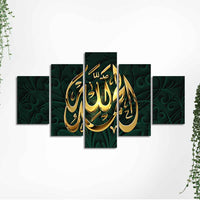 Islamic Modern Design Wall Painting Set of 5