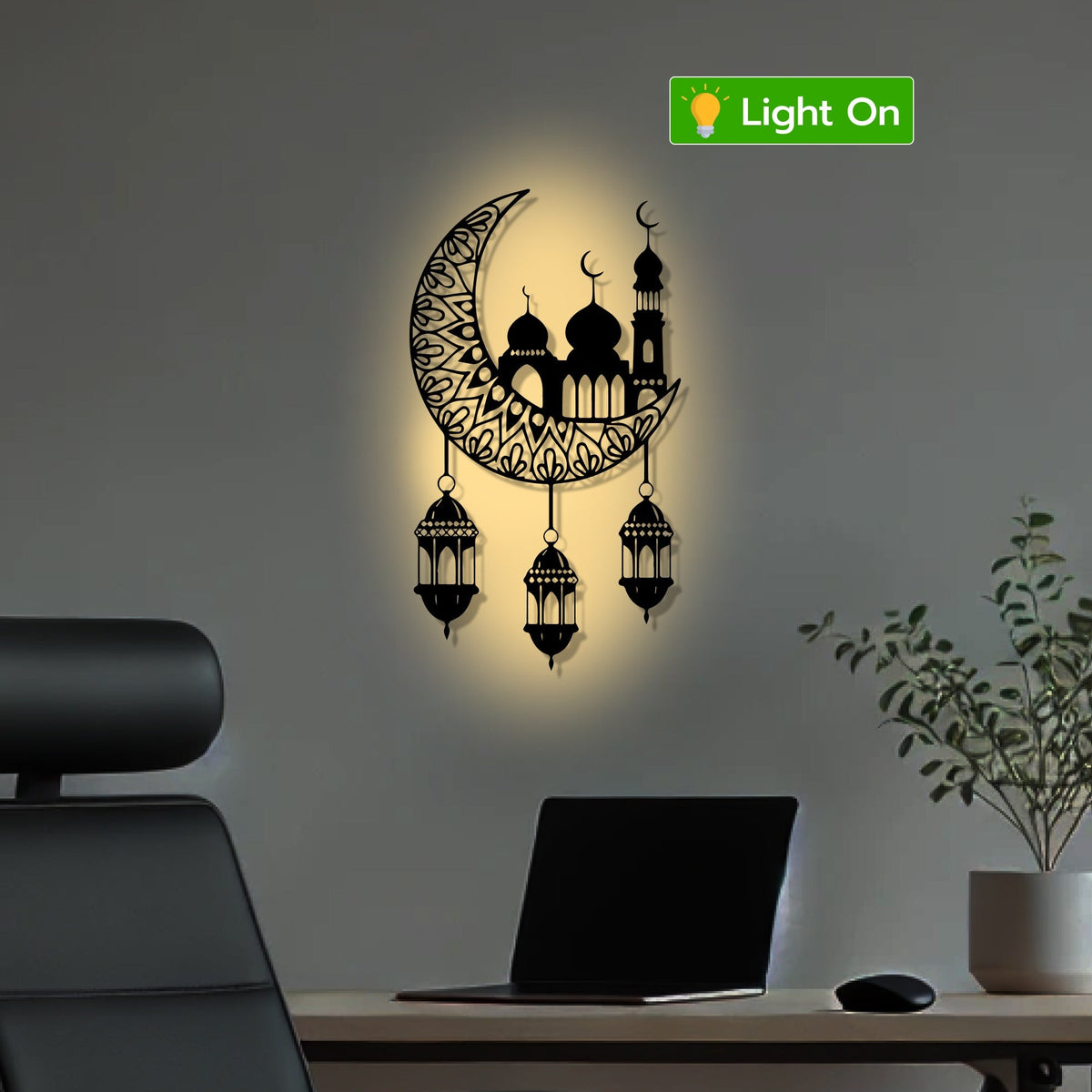 Islamic Mosque Faith and Peace Metal Art Wall Decor