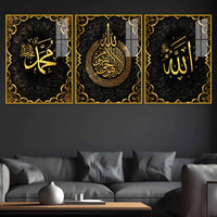 Islamic Religious Floating Acrylic Wall Painting Set of 3