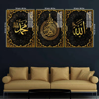 Islamic Religious Floating Acrylic Wall Painting Set of 3