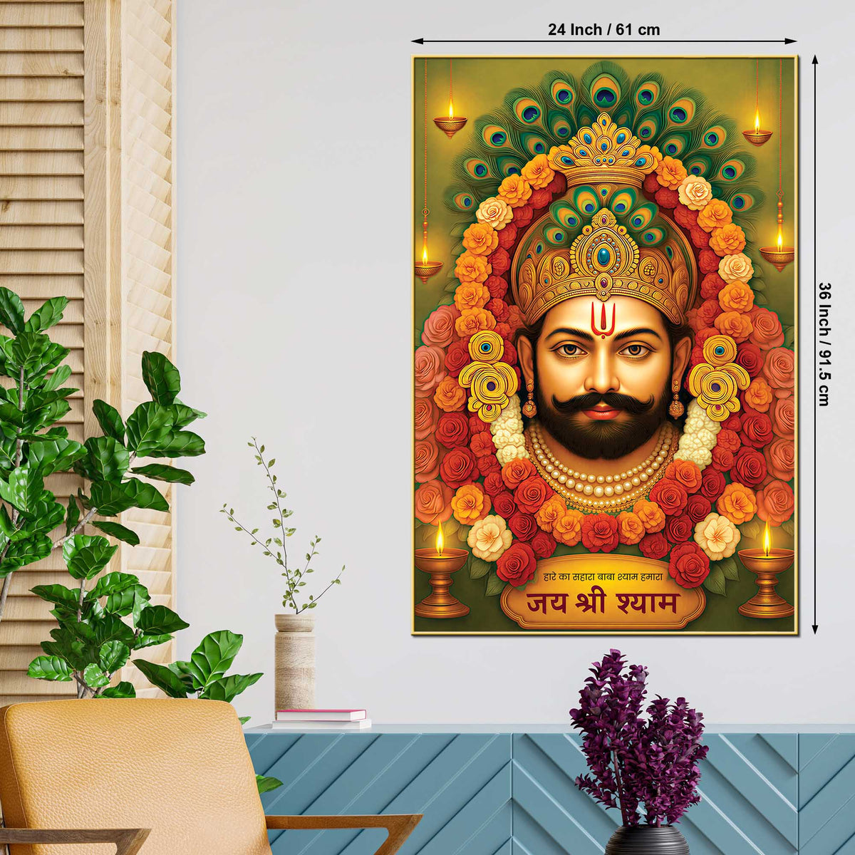 Khatu Shyam Ji Canvas Painting | Spiritual Home Decor