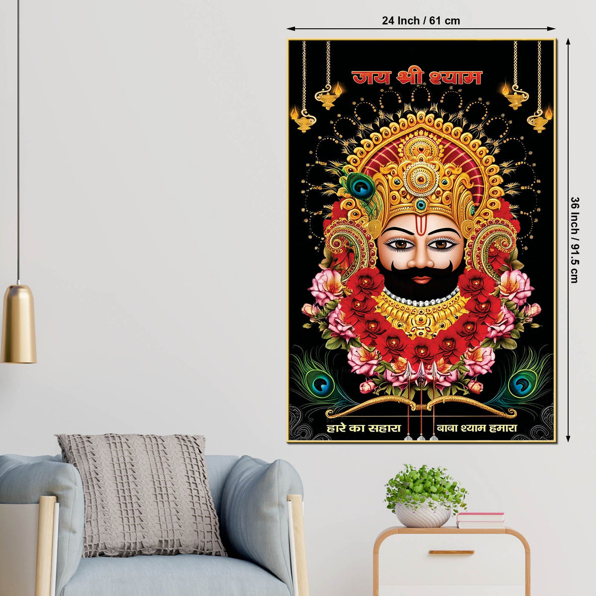 Khatu Shyam Ji Traditional Canvas Painting | Pooja Room Wall Art