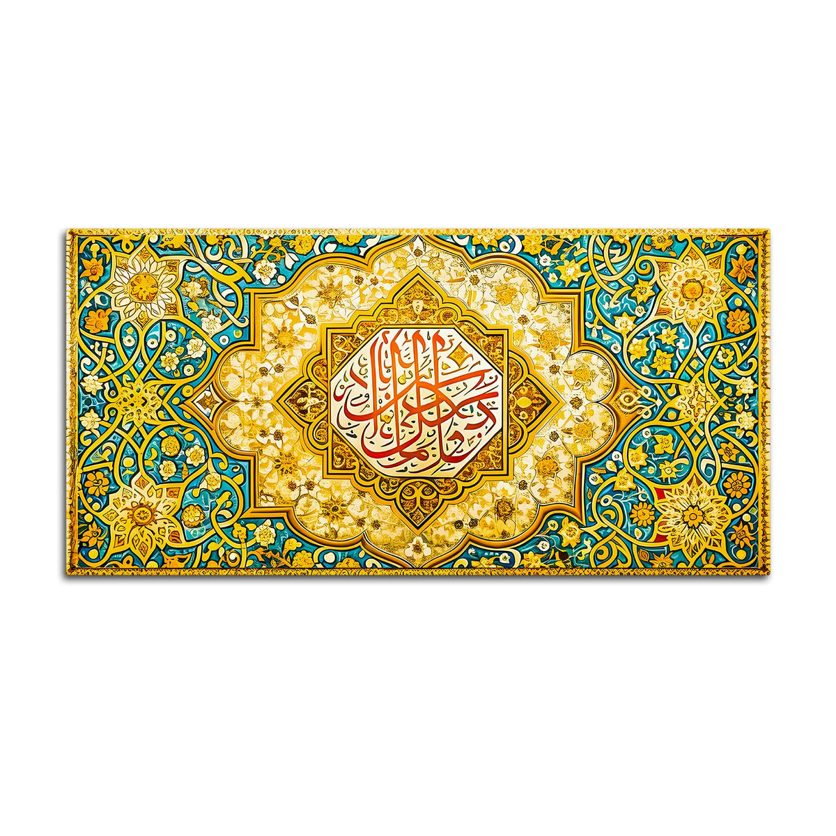 Luxury Floral Islamic Calligraphy Wall Painting