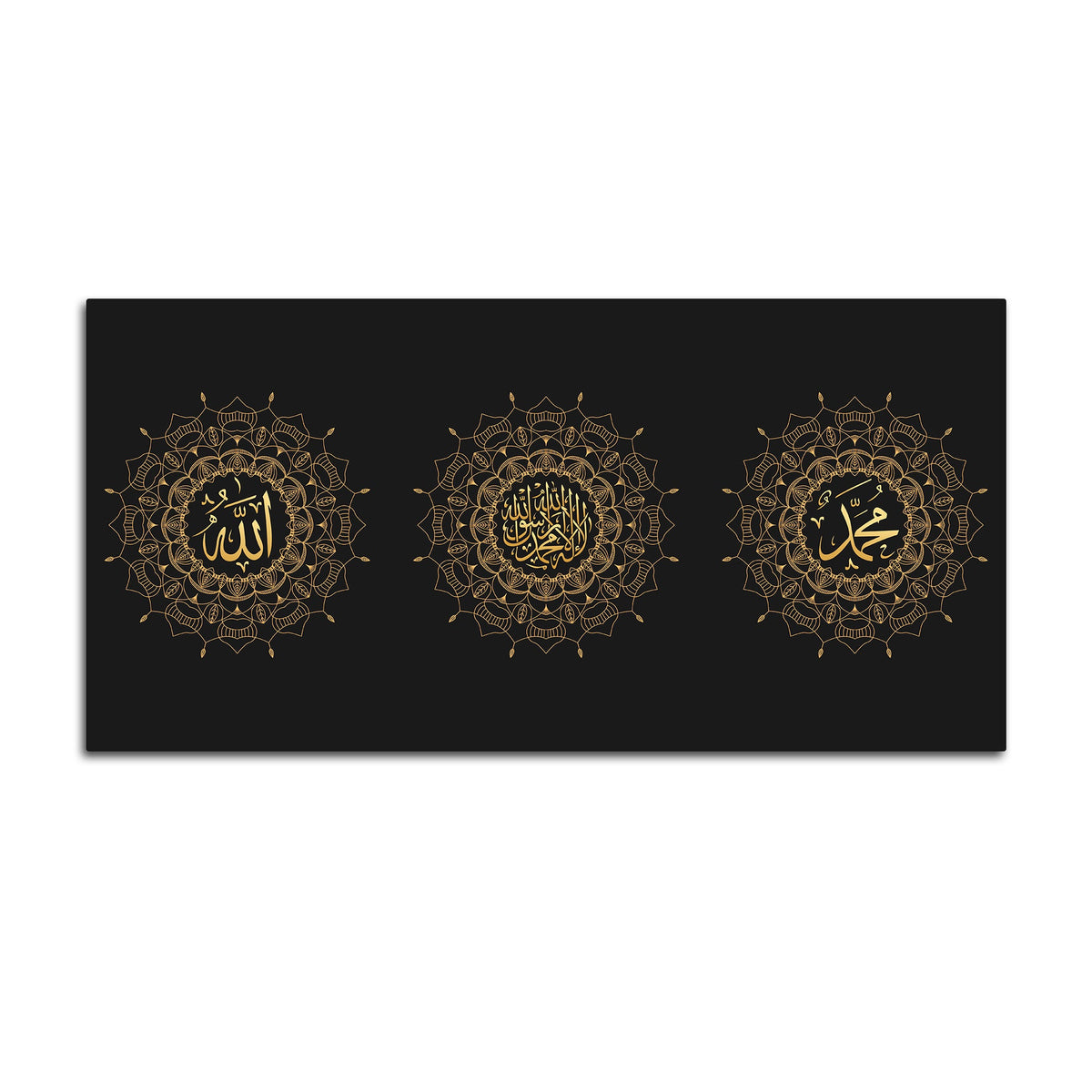 Modern Islamic Canvas Wall Painting for Living Room & Masjid