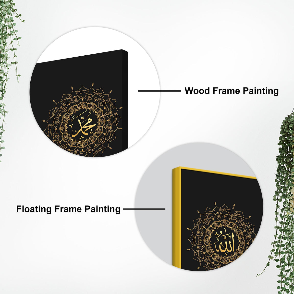 Modern Islamic Canvas Wall Painting for Living Room & Masjid
