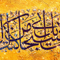 Modern Islamic Wall Art Arabic Calligraphy Design Crystal Glass Wall Painting