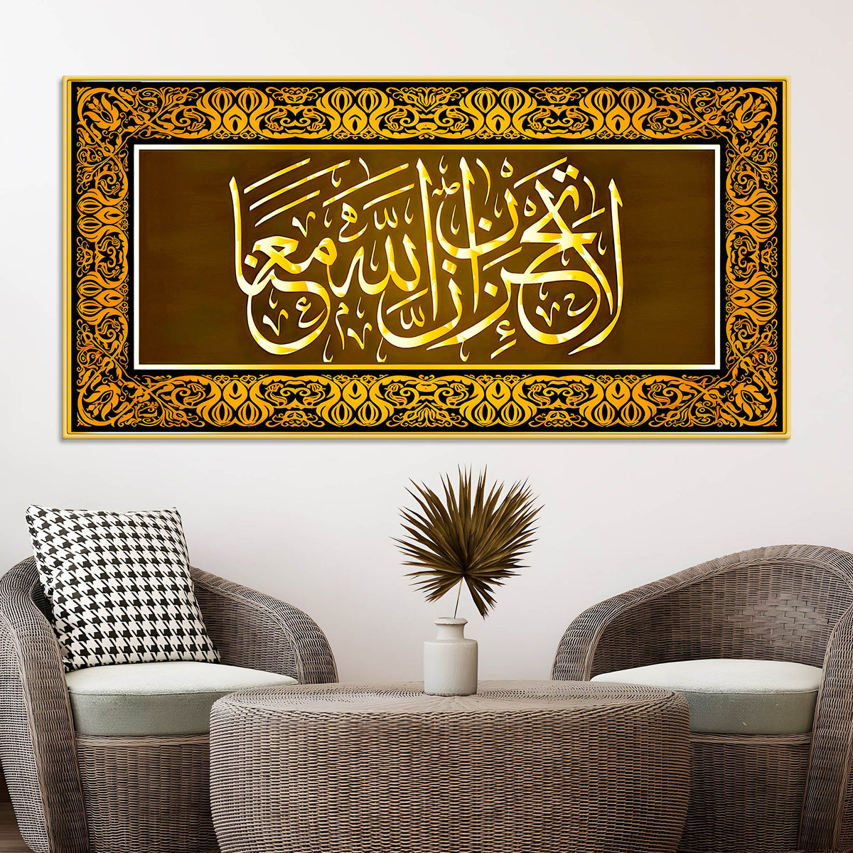 Premium Arabic Islamic Calligraphy Wall Painting