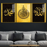 Premium Islamic Calligraphy Floating Acrylic Wall Decor Painting Set of 3