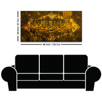Premium Islamic Wall Art Canvas Painting