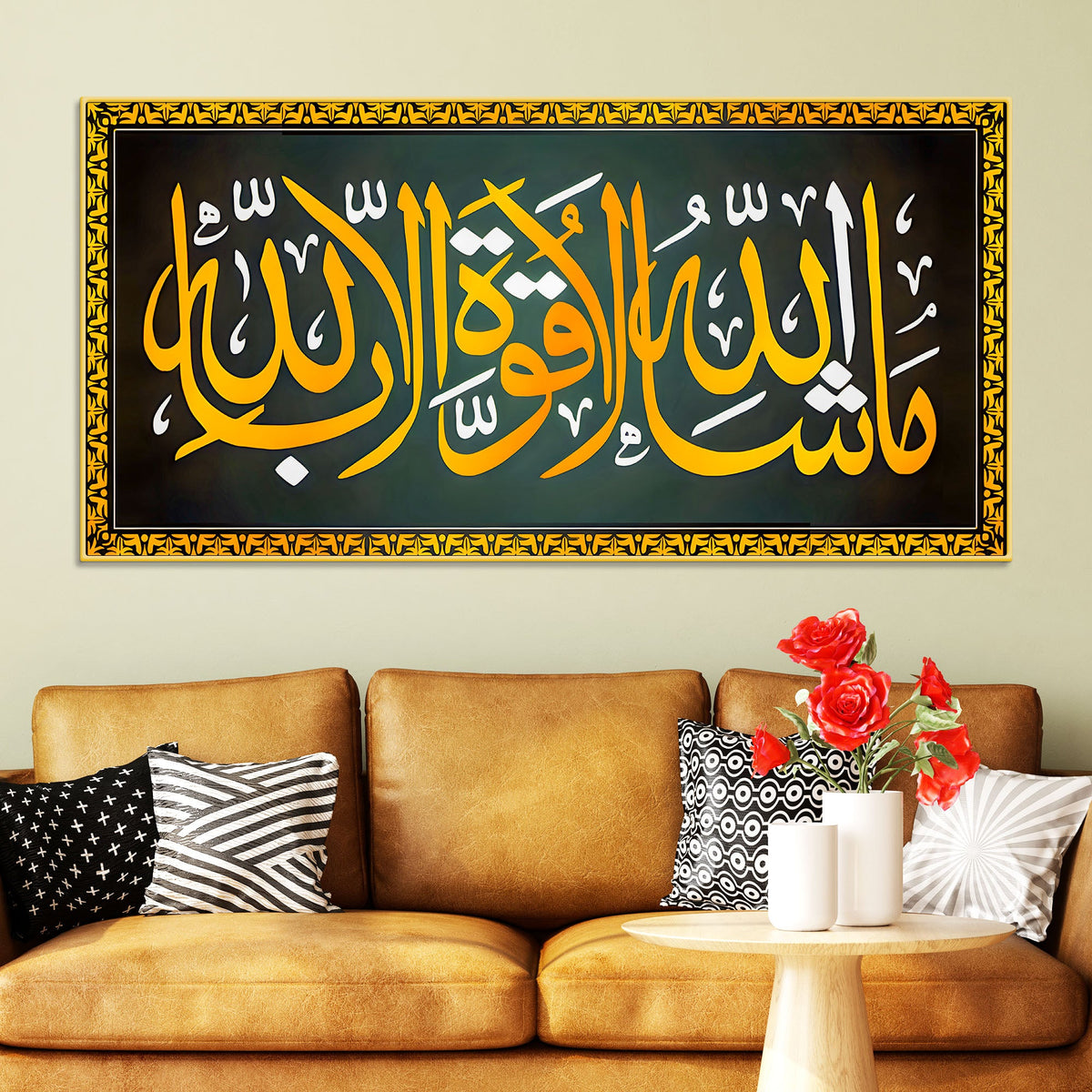 Premium Islamic Wall Art Painting for Home & Office Décor