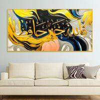 Premium Modern Islamic Calligraphy Wall Décor Painting