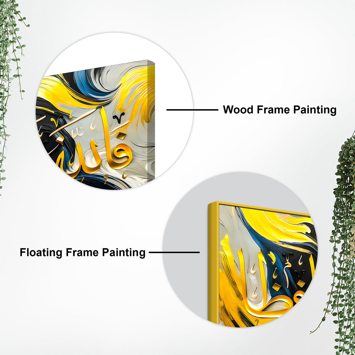 Premium Modern Islamic Calligraphy Wall Décor Painting