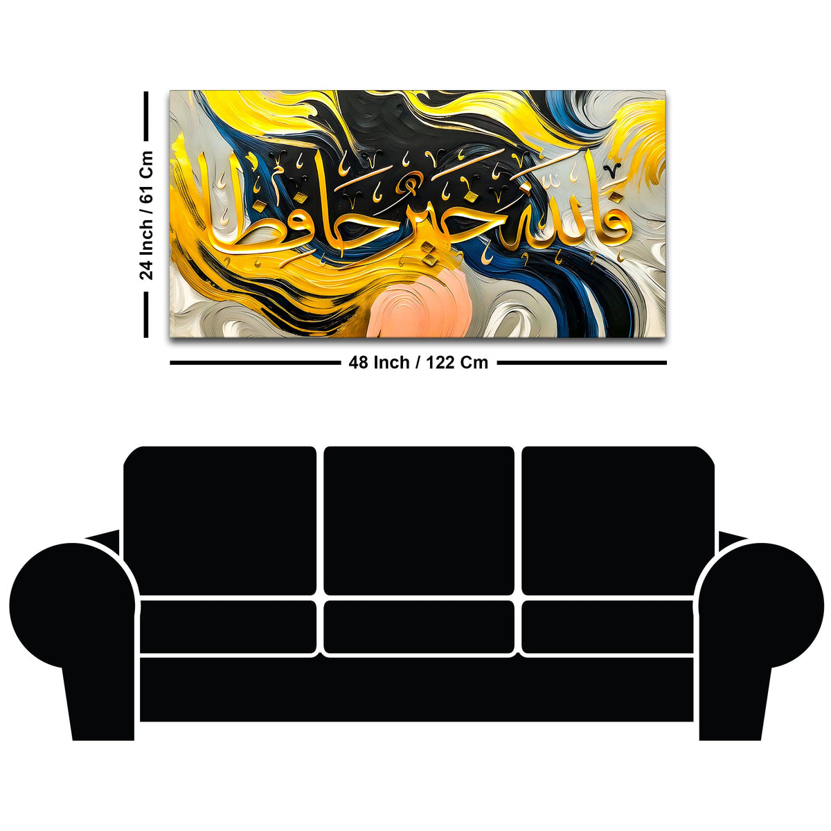 Premium Modern Islamic Calligraphy Wall Décor Painting