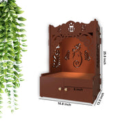 Beautiful Design of Lord Ganesh Brown Wooden Wall Temple for Home With Inbuilt focus Lights & Spacious Shelf