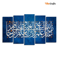 Islamic verse from the Quran Set of Five Pieces Wall Painting