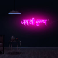Jai Shree Krishn Text Neon Sign LED Light