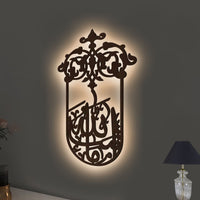 MashaAllah Arabic calligraphy Art Backlit Wooden Wall Decor with LED Night Light Walnut Finish
