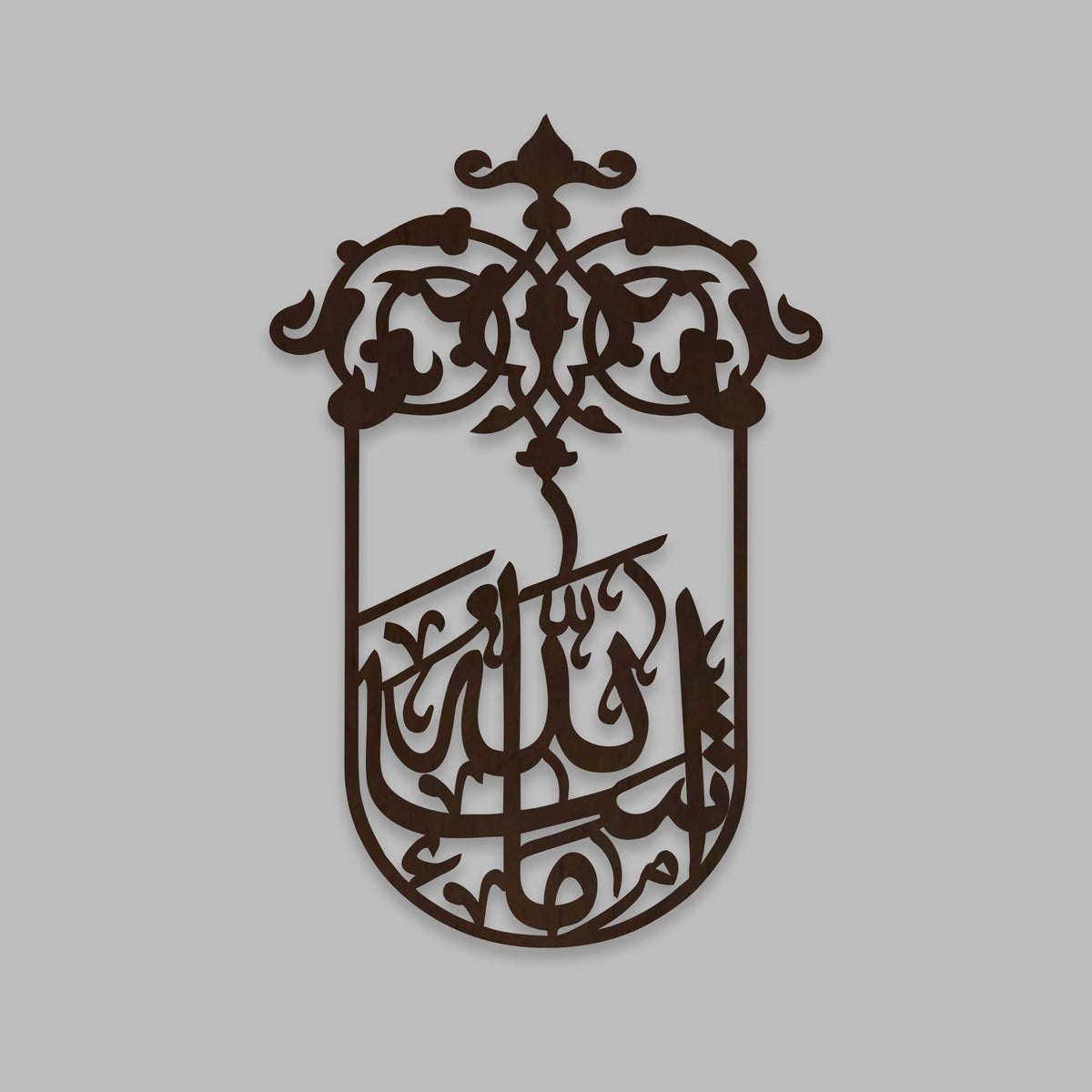 MashaAllah Arabic calligraphy Art Backlit Wooden Wall Decor with LED Night Light Walnut Finish